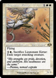 精鋭射手団の目立ちたがり　Foil　英語版　4枚セット MTG 精鋭射手団の目立ちたがり foil 4枚セット 英語 FOIL] 精鋭射手
