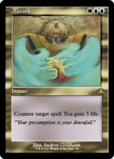 MTG Pariah 最下層民 英語版 Foil 最下層民／Pariah - MTGフレーバーテキストwiki | Magic the