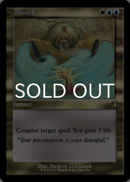 画像1: 吸収/Absorb (旧枠) 【英語版】 [DMR-金R] (1)