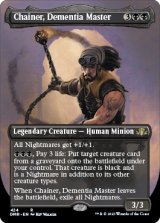 特殊セット（英語版）- MTG専門店シングルスター (Page 251)