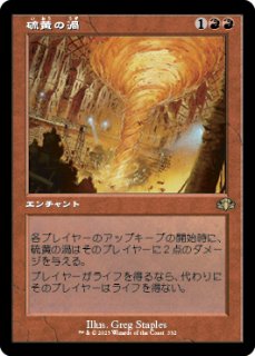 MTG foil 極悪な二人組　10枚 Foil】《極悪な二人組/Fiendish Duo》(リリースプロモ)[流星