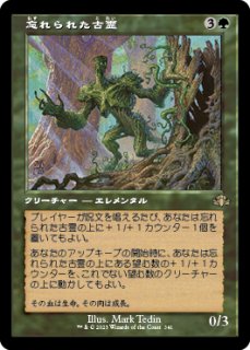 大祖始の遺産 日語 Foil 未使用 名前エラー EDH