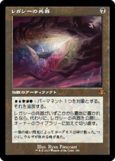 ゴブリンの女看守/Goblin Matron (旧枠) 【日本語版】 [DMR-赤C