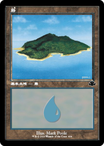 画像1: 島/Island No.404 (旧枠) 【日本語版】 [DMR-土地C] (1)