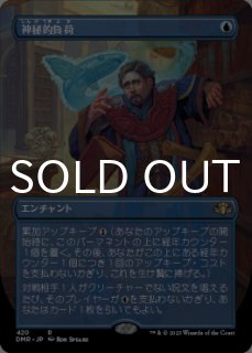 山賊の頭の間/Hall of the Bandit Lord 【英語版】 [CHK-土地List