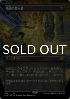 【再録禁止カード】トレイリアのアカデミー USG版 日本語版 再録禁止カード】トレイリアのアカデミー USG版 日本語版 再録