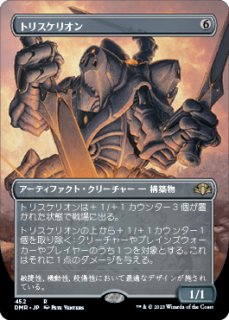 サイクロンの裂け目/Cyclonic Rift ボーダーレス 英語 RVR ミントモール / MINT GAMES MTG(東日本橋) / 【RVR】【JPN