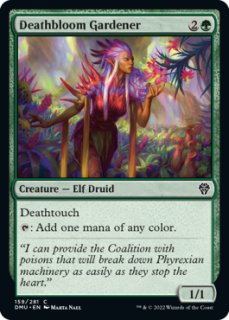 MTG 停滞 英語版￼ EX]停滞/Stasis《英語》【3ED】