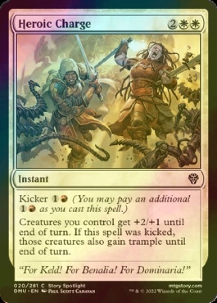画像1: [FOIL] 英雄的突撃/Heroic Charge 【英語版】 [DMU-白C] (1)