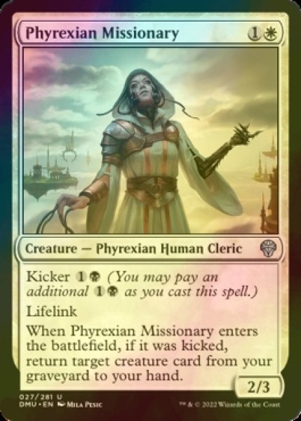 画像1: [FOIL] ファイレクシアの宣教師/Phyrexian Missionary 【英語版】 [DMU-白U] (1)