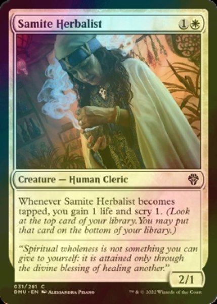 画像1: [FOIL] サマイトの薬草医/Samite Herbalist 【英語版】 [DMU-白C] (1)