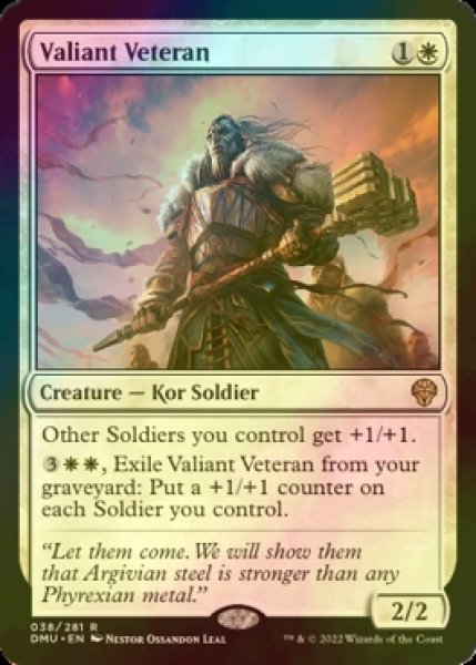 画像1: [FOIL] 雄々しい古参兵/Valiant Veteran 【英語版】 [DMU-白R] (1)