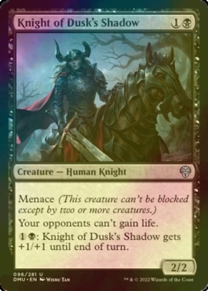 画像1: [FOIL] 暮影の騎士/Knight of Dusk's Shadow 【英語版】 [DMU-黒U] (1)