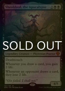 FOIL] 偉大なる統一者、アトラクサ/Atraxa, Grand Unifier No.357