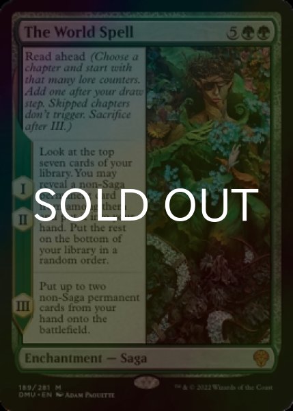 画像1: [FOIL] 世界呪文/The World Spell (海外産ブースター版) 【英語版】 [DMU-緑MR] (1)