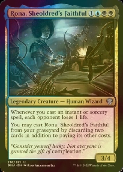 画像1: [FOIL] シェオルドレッドの心酔者、ローナ/Rona, Sheoldred's Faithful 【英語版】 [DMU-金U] (1)