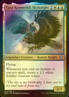 FOIL] ウルザの保育器/Urza's Incubator (海外産ブースター版) 【英語