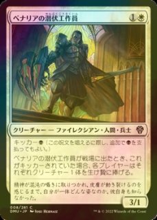 Foil】(297)《結界師ズアー/Zur the Enchanter》[2X2] 金R