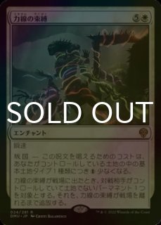 王冠泥棒、オーコfoil ELD)Oko Thief of Crowns(F)/王冠泥棒、オーコ | (FOIL)神話レア