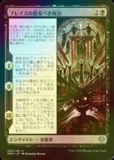 FOIL】【日】炭色のダイアモンド/Charcoal Diamond[無色C]【CLB