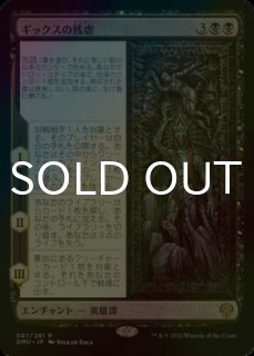騙し討ち　foil 4枚セット 69-5580-94 マルチツールブレードスターロック AIZ32APIT/10