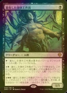 Amazon.co.jp: ヘルカイトの首領 エッチングfoil 1枚 : ホビー