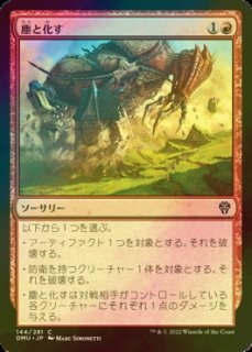 FOIL] ロリアンの発見/Lorien Revealed 【日本語版】 [LTR-青C