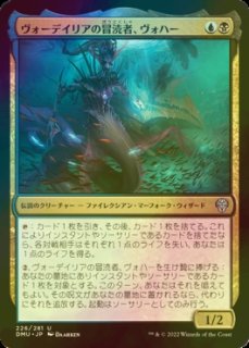 MTG　荒廃のドラゴン、スキジリクス　foil FOIL】【日】荒廃のドラゴン、スキジリクス/Skithiryx, the