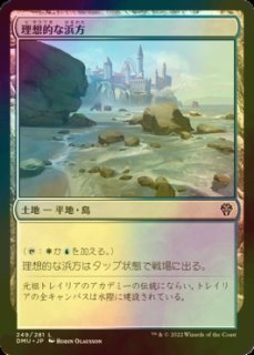 PSA10 41/53 召喚：善王モグXII世（みのる/Minoru氏イラスト） 194