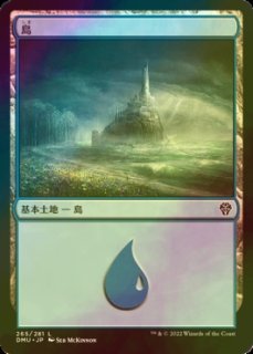 FOIL] オセロットの群れ/Ocelot Pride (海外産ブースター版