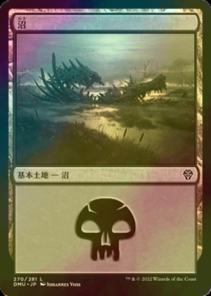 画像1: [FOIL] 沼/Swamp No.270 【日本語版】 [DMU-土地C] (1)