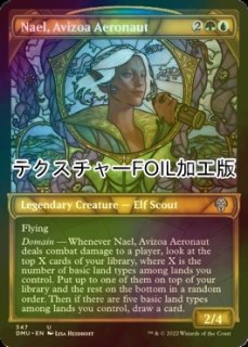 MTG 地獄の樹 foil 4枚セット 075)《地獄の樹/Tree of Perdition》[J22] 黒R | 日本最大級 MTG