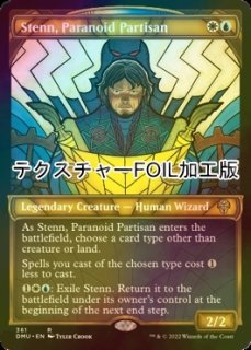 ミントモール / MINT GAMES MTG(東日本橋) / 【LTR】【JPN