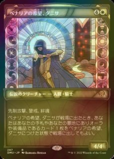 変化の狂信者/Metamorphosis Fanatic 【英語版】 [DSC-黒R