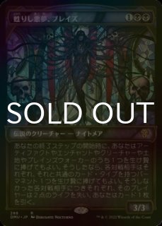 絵違い版 勝負服纏い、チャンドラ 日FOIL Foil】□プレリリース