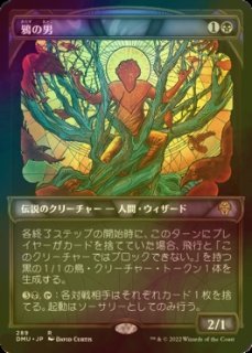 乾燥台地 エクスペディション 日本語 foil 2枚セット