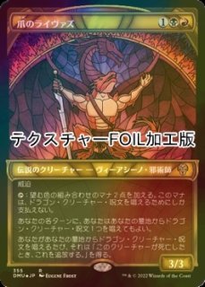 FOIL] 兄弟仲の終焉/Brotherhood's End 【日本語版】 [BRO-赤R