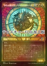 スタンダード（FOIL）- MTG専門店シングルスター (Page 169)