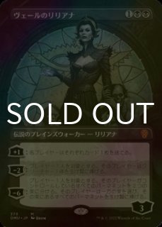 FOIL] 闇の領域のリリアナ/Liliana of the Dark Realms (全面アート版