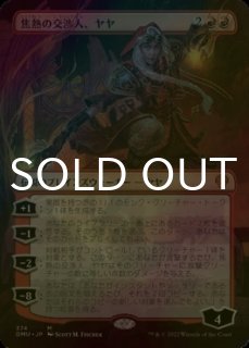 団結のドミナリア シュリンク付き 1BOX 団結のドミナリア セットブースター 日本語版 未開封 1BOX