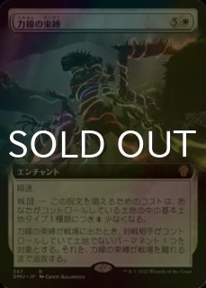 FOIL] 再誕世界、エムラクール/Emrakul, the World Anew (全面