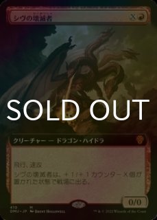 ヴェールのリリアナ 団結のドミナリア 097)《ヴェールのリリアナ/Liliana of the Veil》[DMU] 黒R