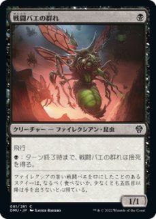 法をもたらす者 法をもたらす者、アゾール (Rivals of Ixalan 日本語) | Magic