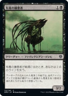 大修道士、エリシュ・ノーン/Elesh Norn, Grand Cenobite
