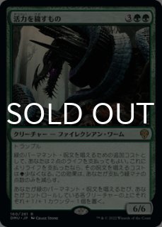 FOIL] ウルザの作業場/Urza's Workshop (拡張アート版) 【日本語版