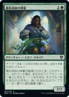 コジレックの命令/Kozilek's Command 【英語版】 [MH3-無R