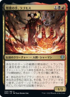 ネクロポーテンス/Necropotence 英語foil 1枚 デッキマスターズ ミントモール / MINT GAMES MTG(東日本橋) / 【SLC】【ENG