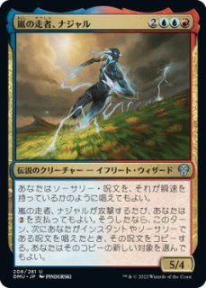 孤高の戦士、ライトニング foil FOIL] 孤高の戦士、ライトニング/Lightning, Lone Commando