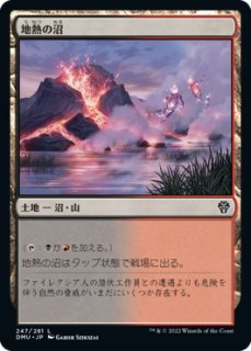 緑の太陽の頂点　4枚セット　日本語版 緑の太陽の頂点 [MBS] 【BIGWEB | MTG】日本最大級の激安カード