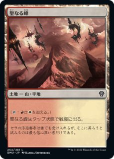 精鋭射手団の目立ちたがり　Foil　英語版　4枚セット 精鋭射手団の目立ちたがり/Slickshot Show-Off 【英語版】 [OTJ